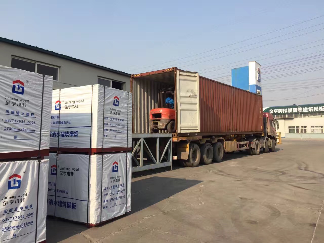  木业有限公司 建筑模板