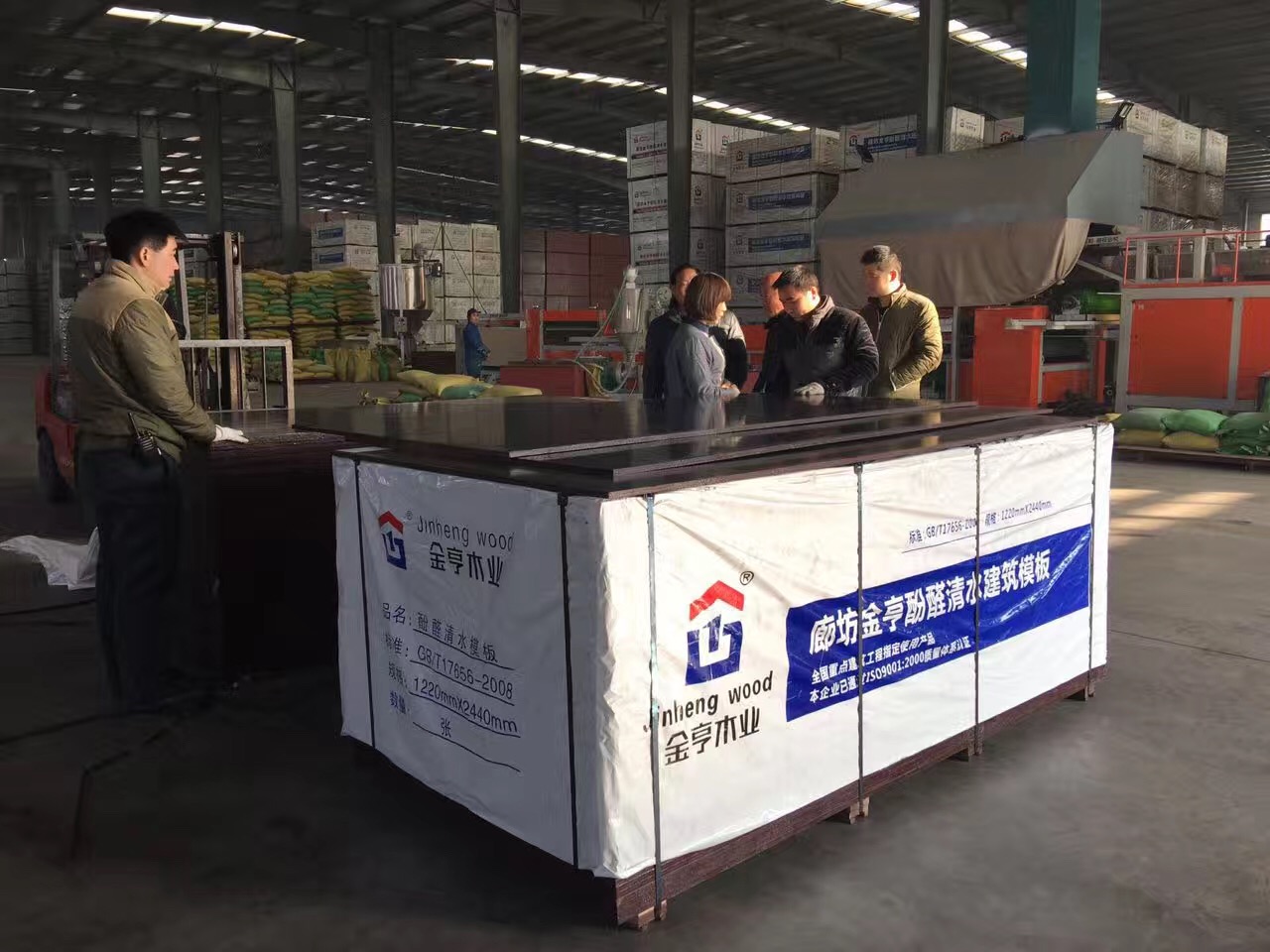  木业有限公司 建筑模板