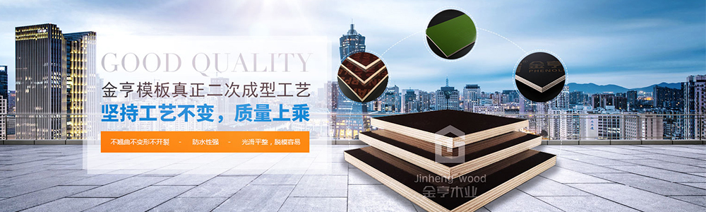  模板真正二次成型工艺，坚持工艺不变，质量上乘